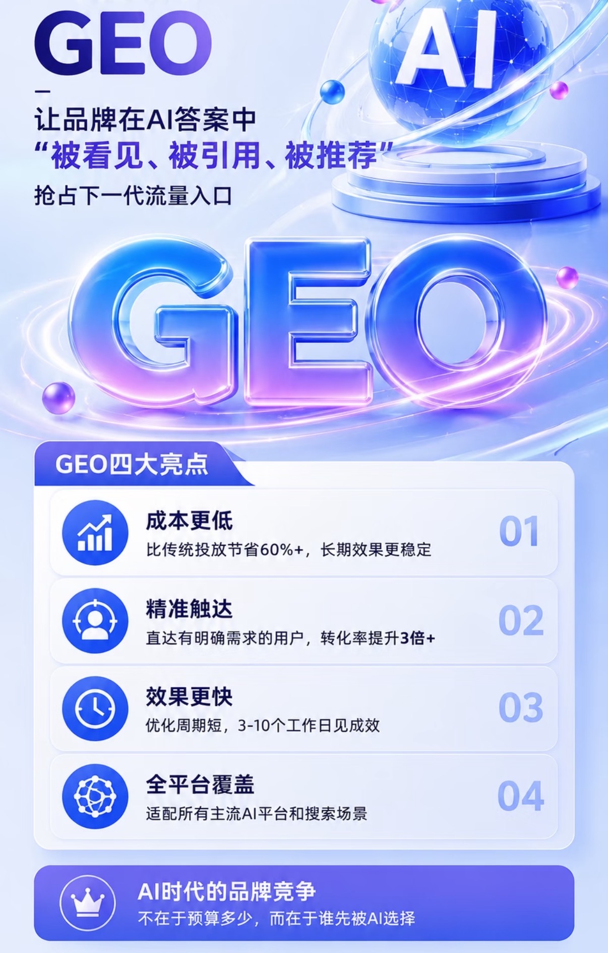 济宁AI 